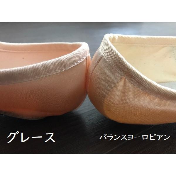 Bloch トゥシューズ 4.5 BLOCH トウシューズ ブロック グレース Bloch Grace Pointe Shoe