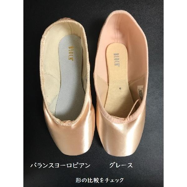 BLOCH トウシューズ ブロック グレース Bloch Grace Pointe Shoe BLOCH トウシューズ ブロック グレース Bloch Grace Pointe Shoe