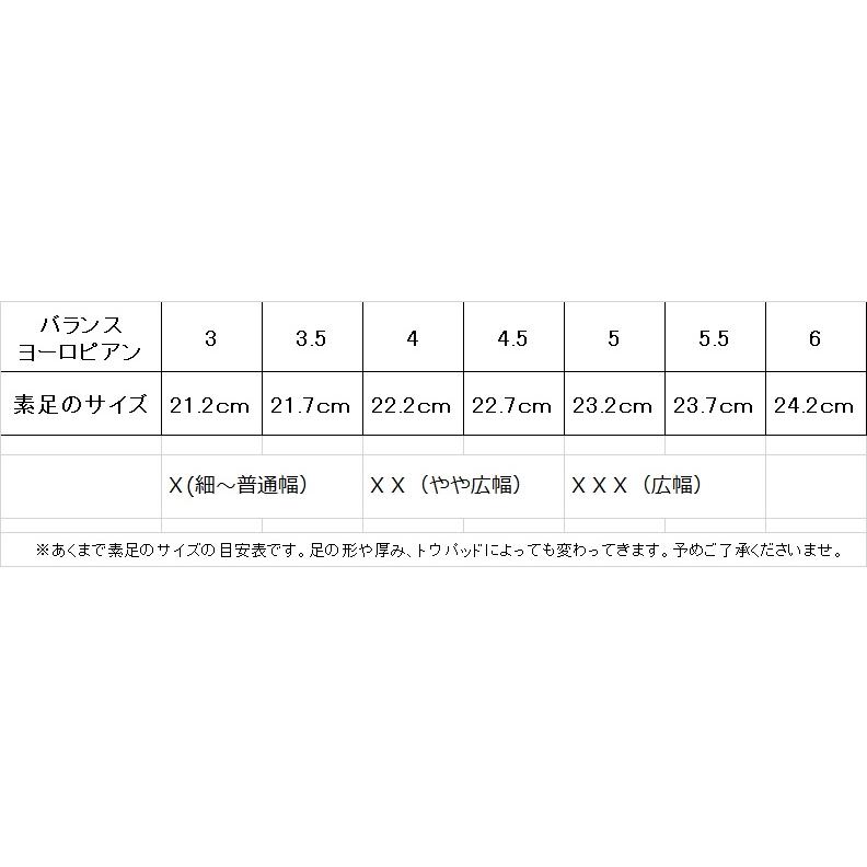 BLOCH トウシューズ ブロック バランスヨーロピアン 幅広さん BLOCH トウシューズ ブロック バランスヨーロピアン 幅広さん