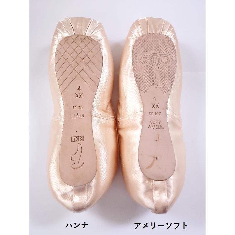 【送料込】BLOCHトゥシューズ 4.5 AMELIE SOFT BLOCH（ブロック） トウシューズ アメリー 柔らかで静か ドゥミが通し