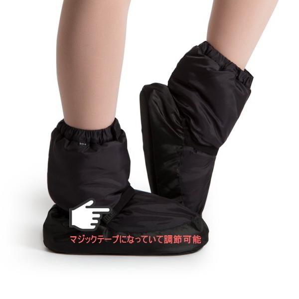 BLOCH（ブロック） バレエ ウォームアップ ブーツ ブーティ 男女兼用
