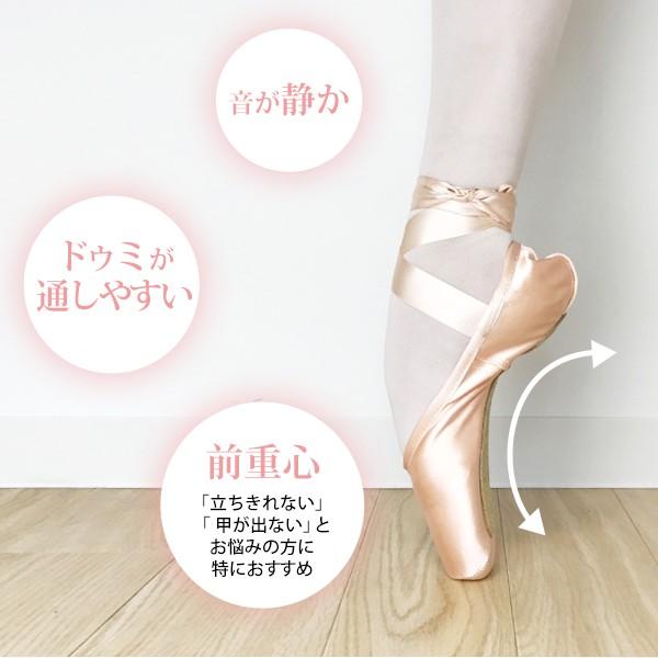 バレエ トウシューズ FR Duval 3.0 最先端技術で作られた ゲイナー みたいな立ち心地　デュバル｜mignonballet｜06