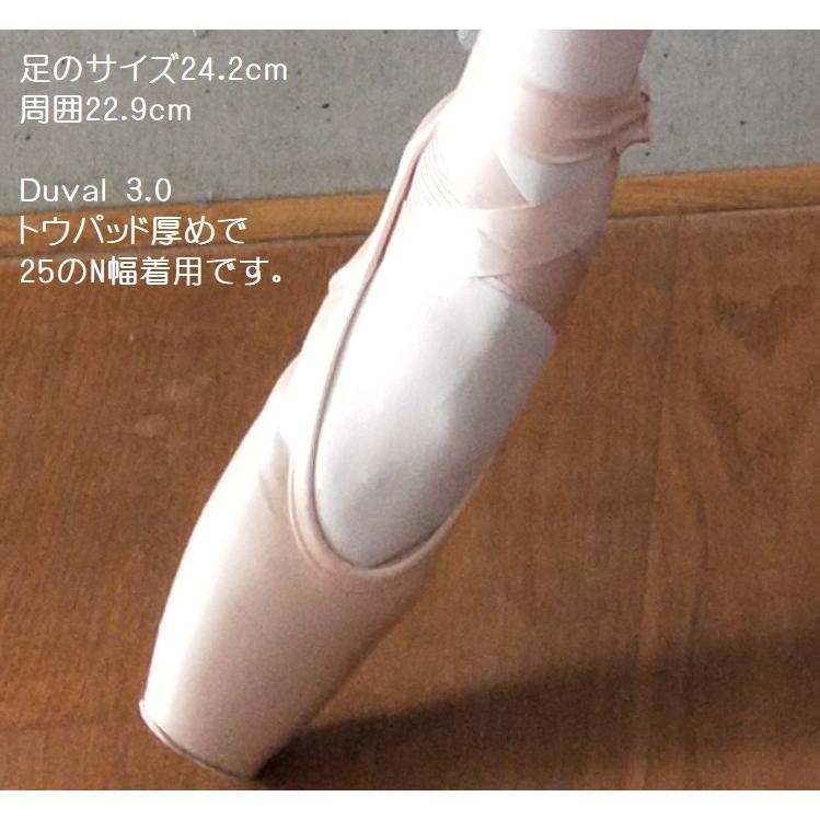 Sansha バレエ トウシューズ FR Duval 3.0 最先端技術で作られた