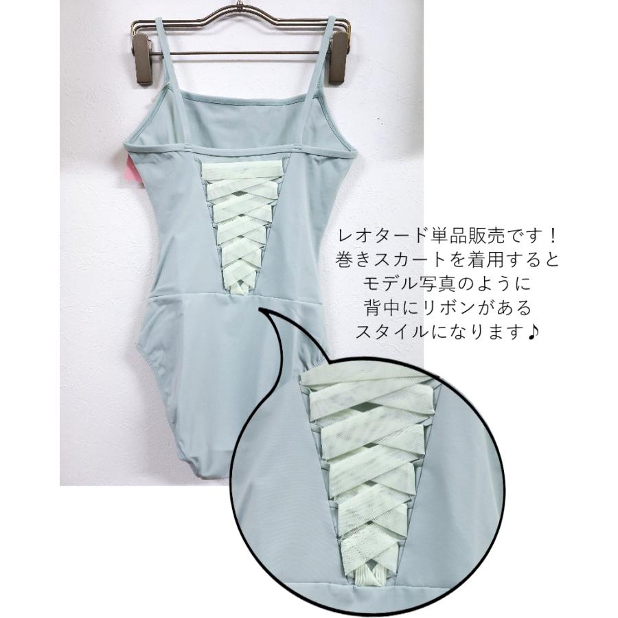 バレエ レオタード 大人 giselle ジゼル entrechat アントルシャ_3
