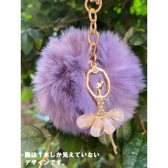 バレエ ギフト バレリーナ ファーキーホルダー クリスマス プレゼント