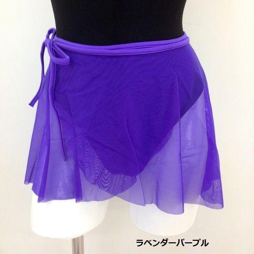 バレエスカート 黒　紫　白　まとめ売り バレエ スカート 子供 22cm丈 26cm丈 子供用 子供サイズ キッズ