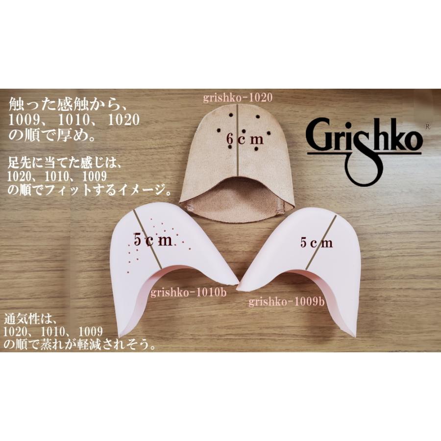 トウパッド グリシコ モレスキン フィット感に感動 grishko | Grishko | 10