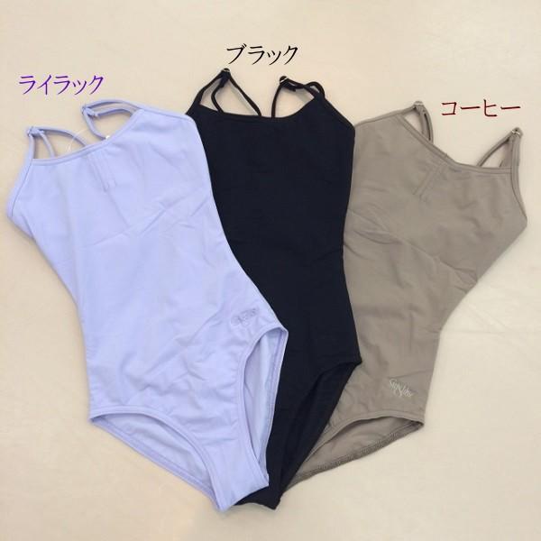 バレエ レオタード 子供 グリシコ キャミソールタイプ 3色展開