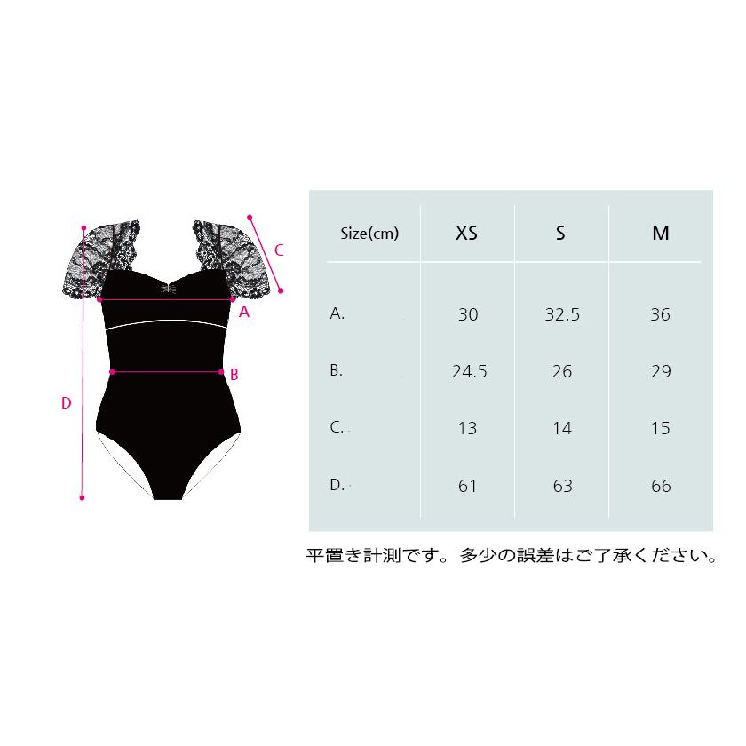 バレエ レオタード 大人 半袖 イイレイル iiLaire Clare レース バレエ レオタード 大人 半袖 イイレイル iiLaire Clare レース