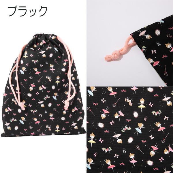 Mignon（ミニヨン） バレエ 巾着袋 日本製 お着換え入れ トウシューズ
