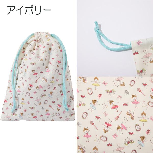 Mignon（ミニヨン） バレエ 巾着袋 日本製 お着換え入れ トウシューズ