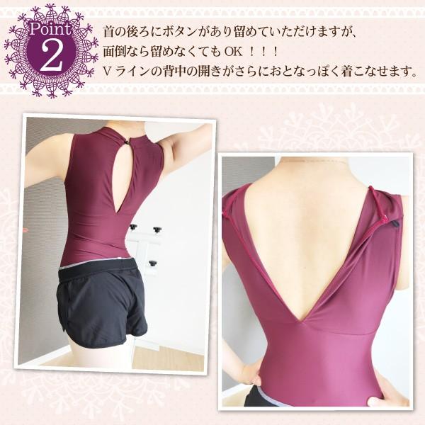 Mignon（ミニヨン） バレエ レオタード 大人 日本製 ミニヨン