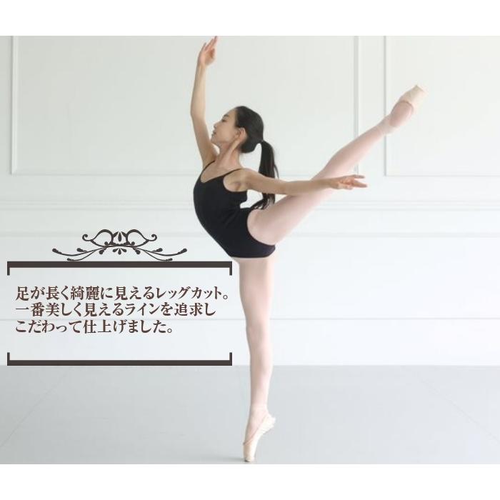 バレエレオタード 子供 ジュニア おとな タイツセット オーディション コンクール キャミソール｜mignonballet｜11