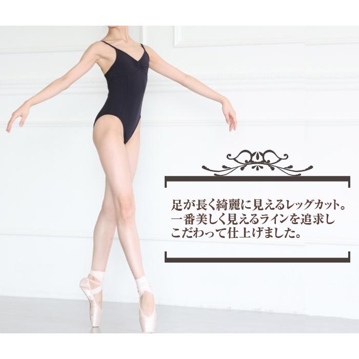 バレエ レオタード 子供 ジュニア おとな タイツ 2点セット キャミソール 大人 キッズ  130cm〜165cm｜mignonballet｜10