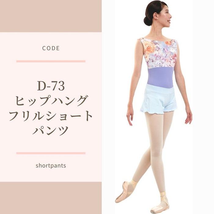 Mignon（ミニヨン） バレエ レオタード 大人 日本製 ボートネック