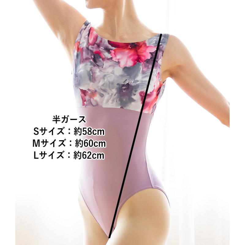 Mignon（ミニヨン） バレエ レオタード 大人 日本製 ブラカップ差込可