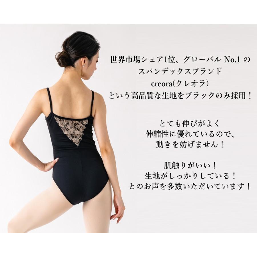 Mignon（ミニヨン） バレエ レオタード 大人 子供 ジュニア