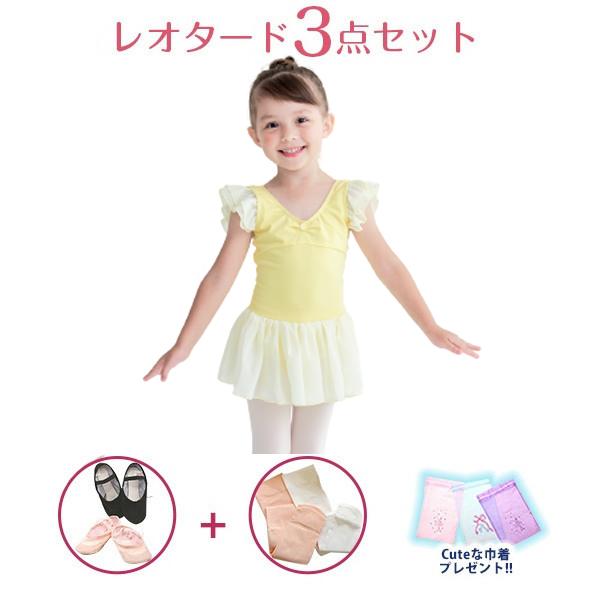 バレエ レオタード 子供 3点セット レオタード タイツ バレエシューズ 送料無料 キューティー 安い｜mignonballet｜20