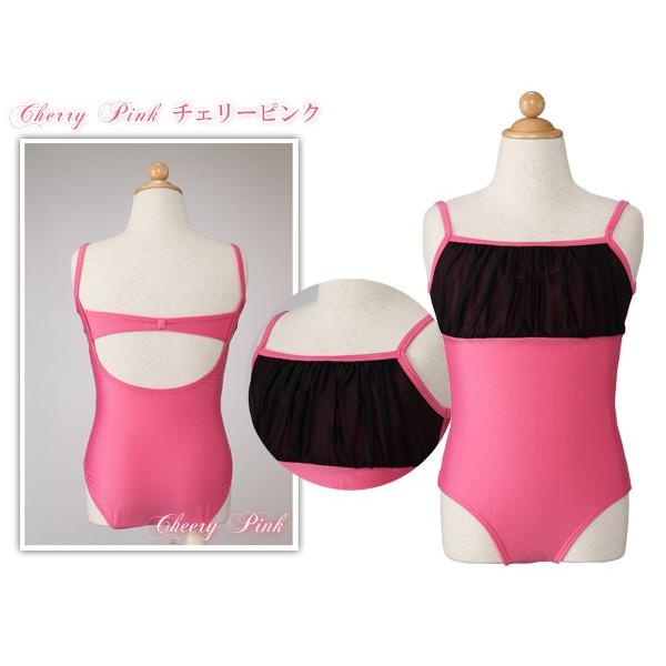 Mignon（バレエ） バレエ レオタード 子供 ジュニア 黒