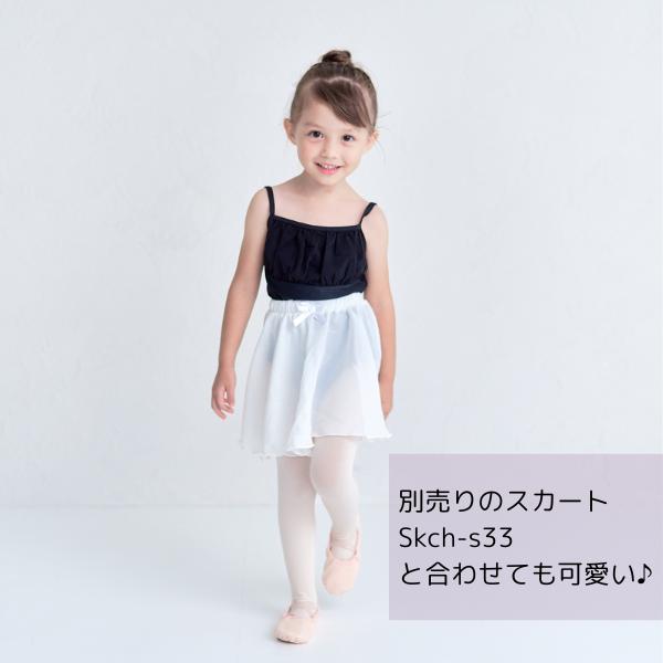 バレエ レオタード 子供 ジュニア  黒 キャミソール　スカートなし　115〜155cm｜mignonballet｜04