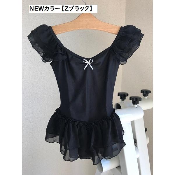 Mignon（ミニヨン） バレエ レオタード 子供 キッズ 子ども ジュニア 3