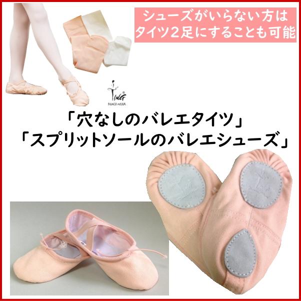 バレエ レオタード 子供 キッズ 子ども ジュニア 3点セット  タイツ・シューズ付き 黒 安い｜mignonballet｜20