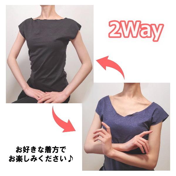 バレエ トップス Tシャツ 日本製 2WAY ストレッチ素材 レースのよう フレンチスリーブ｜mignonballet｜05