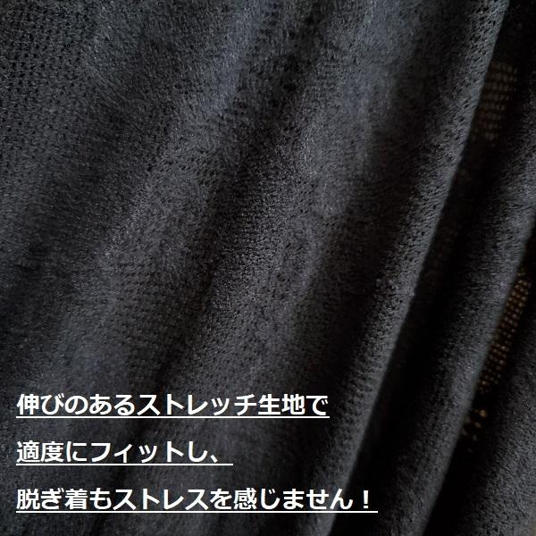 バレエ トップス Tシャツ 日本製 2WAY ストレッチ素材 レースのよう フレンチスリーブ｜mignonballet｜24