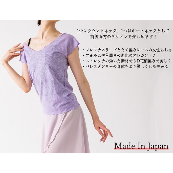 Mignon（バレエ） バレエ トップス Tシャツ 日本製 2WAY ストレッチ 