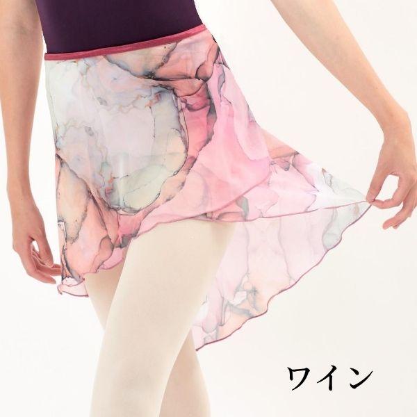 バレエ スカート 大人 Mihorobe/ミホローブ 柄 巻きスカート 001