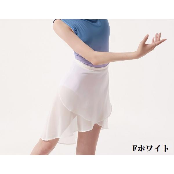 美品　MALDIRE バレエ　スカート バレエ スカート 巻きスカート Mihorobe グラデーション