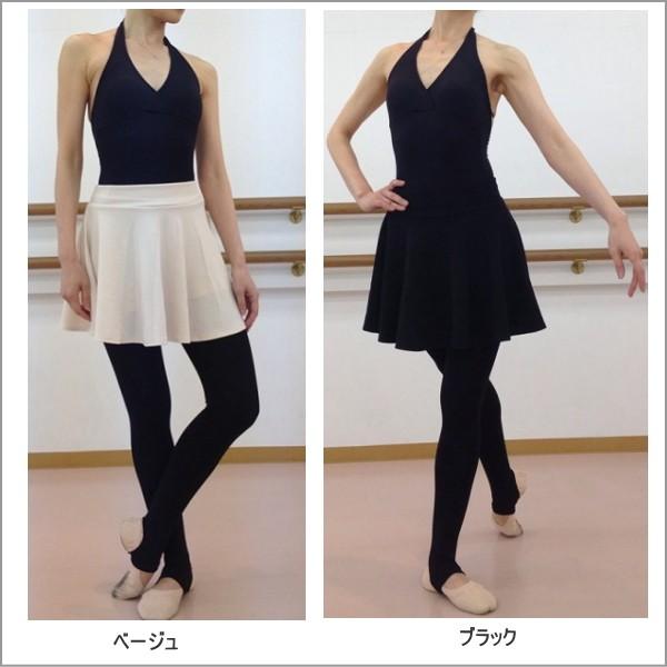 バレエ スカート インナーパンツ付 サークルフレアスカート 全8色