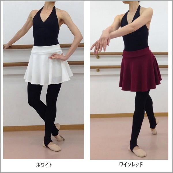 バレエ スカート インナーパンツ付 サークルフレアスカート 全8色