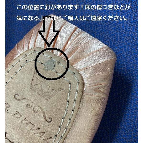  FR Duval FLEX Hahnmarch