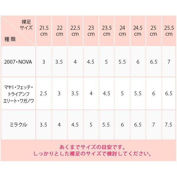 Grishko トウシューズ グリシコ マヤI 普通幅〜幅広 Maya-I Grishko トウシューズ グリシコ マヤI 普通幅〜幅広 Maya-I