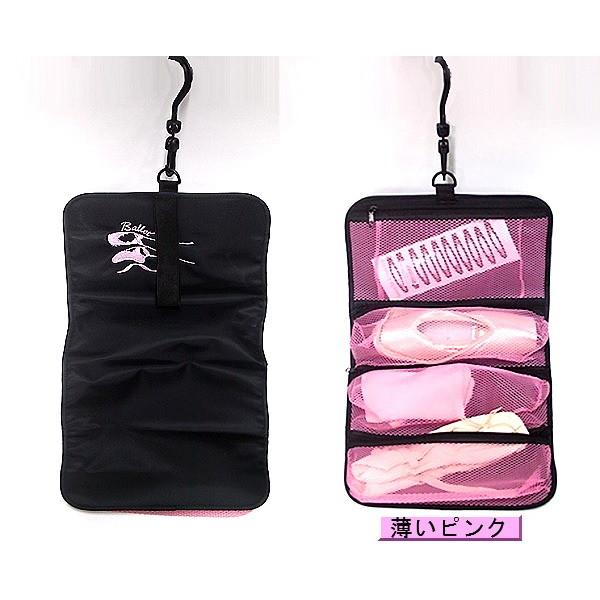 バレエ トウシューズケース 刺繍入り ロールケース Pointebag 4014 バレエ専門店ミニヨン ヤフー店 通販 Yahoo ショッピング