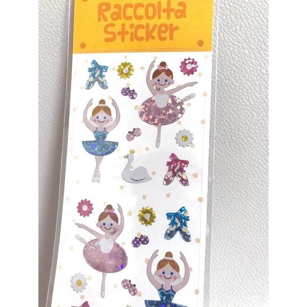 バレエ シール キラキラ バレリーナ かわいい ステッカー : バレエ専門