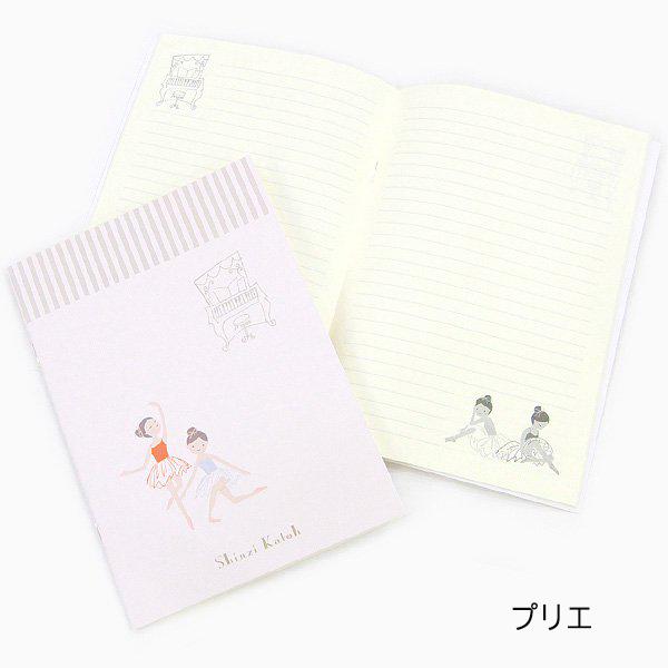 ノート A5サイズ ShinziKatoh 日本製 4柄 ギフト バレリーナ : バレエ