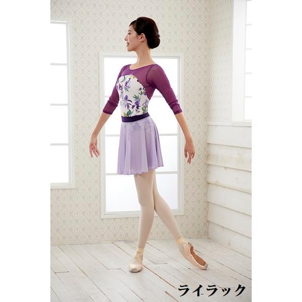 Mignon（ミニヨン） バレエ スカート ゴム 40cm 日本製 膝上丈 バレエ