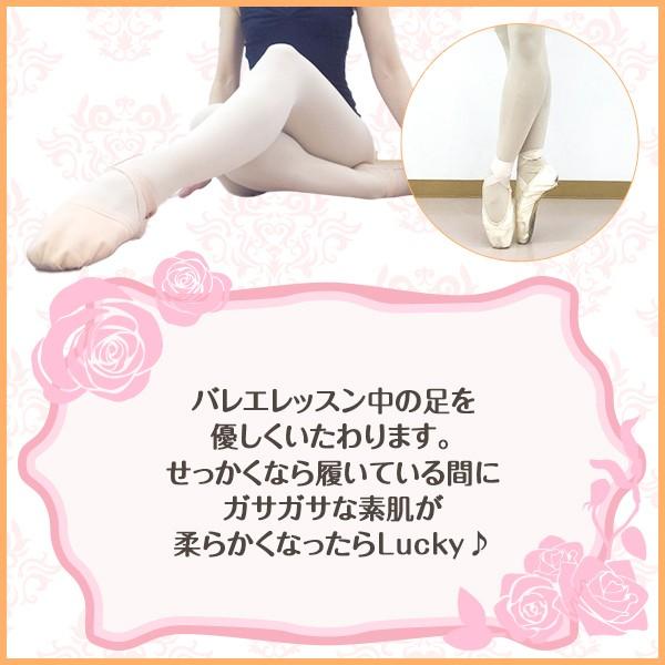 Mignon（ミニヨン） バレエ タイツ 穴あき 日本製 ベージュピンク