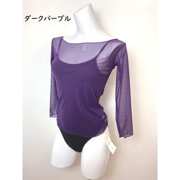 Mignon（ミニヨン） バレエ トップス 日本製 7分袖 ストレッチメッシュ