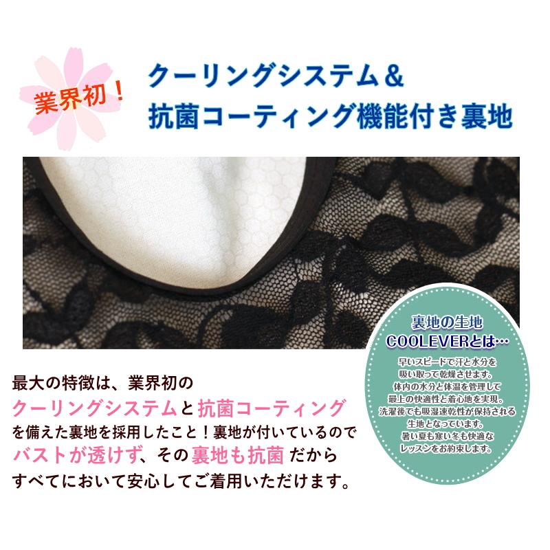 Mignon（ミニヨン） バレエ レオタード 子供 ジュニア スカートなし 黒