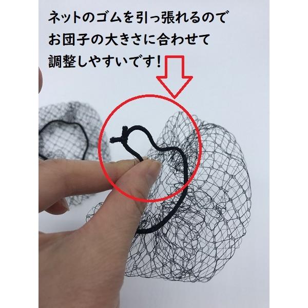 バレエ シニヨン ネット 日本製 ヘアネット お団子 細目 バレエ シニヨン ネット 日本製 ヘアネット お団子 細目