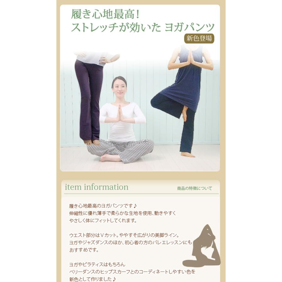 バレエ 大人 パンツ ヨガ ボトムス  ストレッチ 黒 ウエストVカットで細見え | Mignon（バレエ） | 05