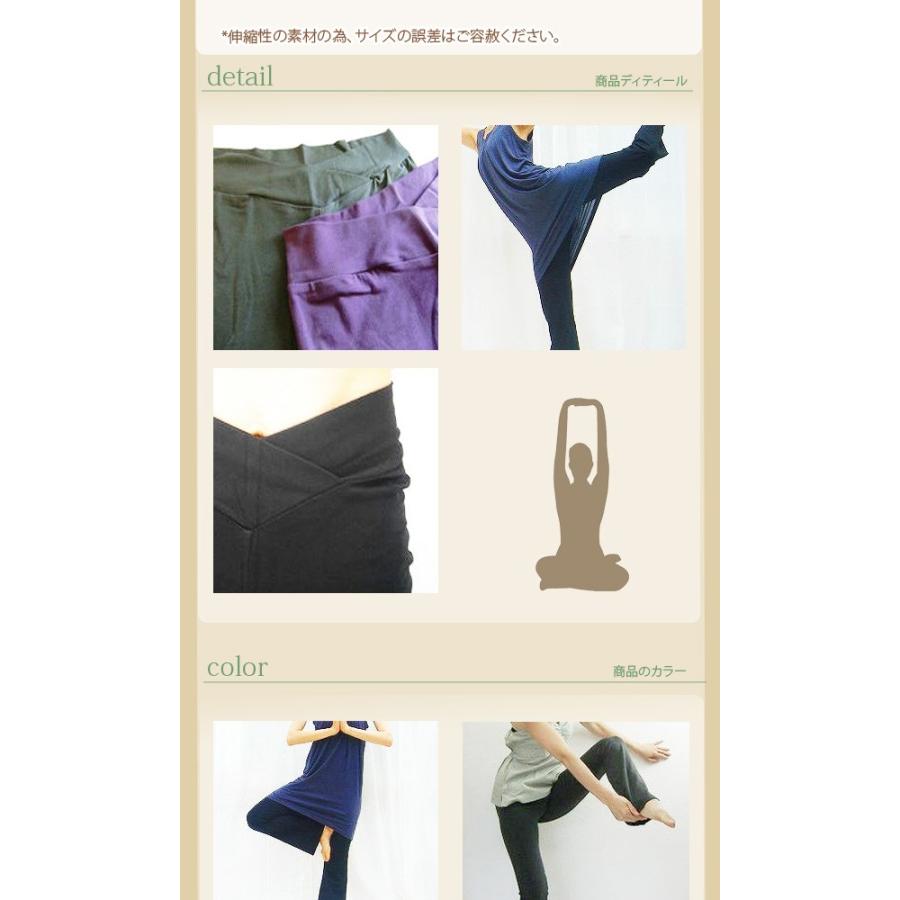 バレエ 大人 パンツ ヨガ ボトムス  ストレッチ 黒 ウエストVカットで細見え | Mignon（バレエ） | 06