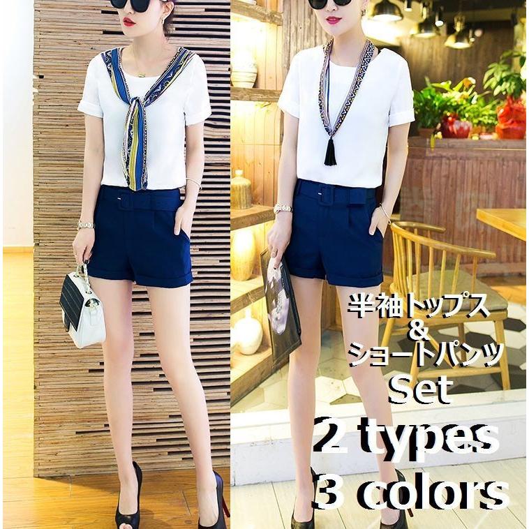 上下セット 半袖ブラウス ショートパンツ 2点セット レディース 半袖 折り返し袖 プルオーバー ブラウス ラウンドネック ホットパンツ ショーパン 6rkxh0au おとりよせ Com 通販 Yahoo ショッピング