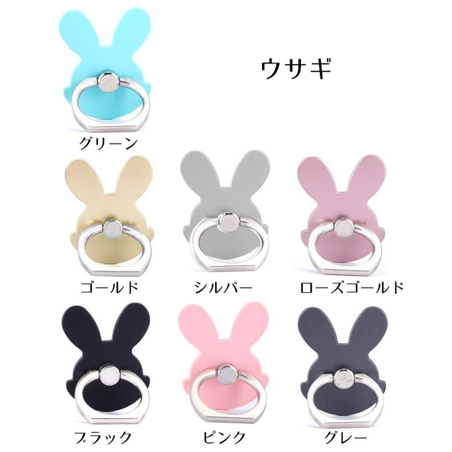 スマホリング リングホルダー ホールドリング スマホスタンド リップ 蝶 バタフライ ウサギ ラウンド ゴールド系 シルバー系 黒 落下防止 指輪型 A Zak おとりよせ Com 通販 Yahoo ショッピング