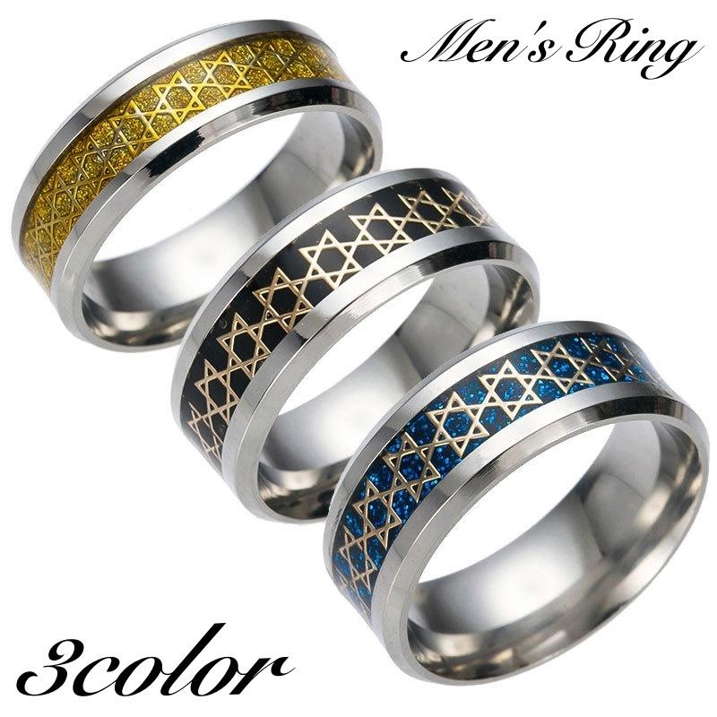 リング 指輪 メンズ 男性 アクセサリー ファッションリング 太め 幅広 存在感 ラメ スター 星 カジュアル お洒落 可愛い かっこいい お出かけ 14周年記念イベントが