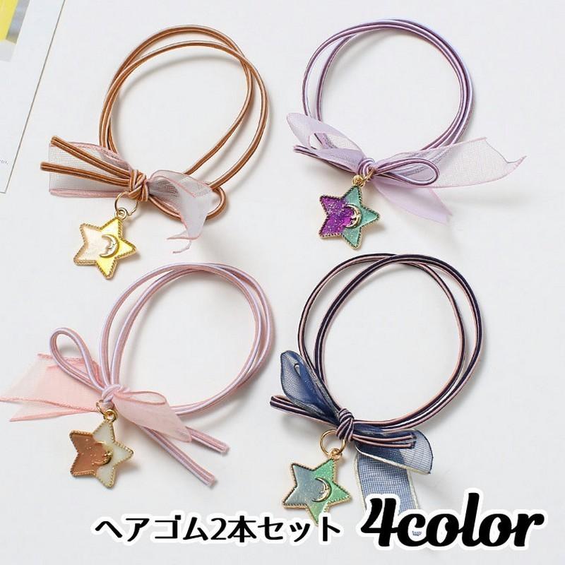 ヘアゴム 同色2本セット 髪ゴム ヘアアクセサリー レディース 女性用 子供用 キッズ 女の子 髪留め まとめ髪 髪飾り オーガンジーリボン 星 スタ Acc 148 おとりよせ Com 通販 Yahoo ショッピング