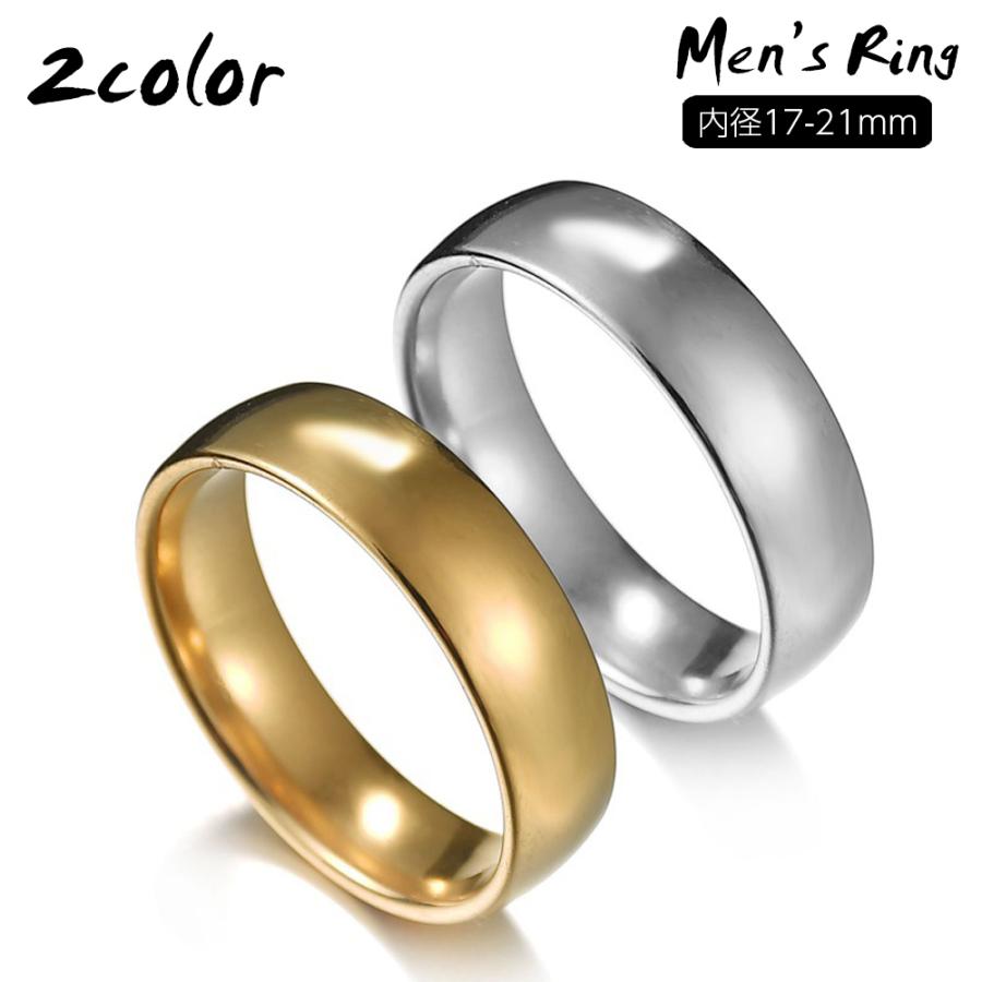 指輪 リング メンズ 男性用 アクセサリー 内径17mm 18mm 19mm mm 21cm シンプル ラウンド おしゃれ かっこいい ゴールドカ Acc おとりよせ Com 通販 Yahoo ショッピング